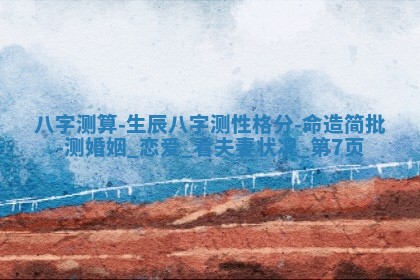 2026年3月份嫁娶黄历择吉