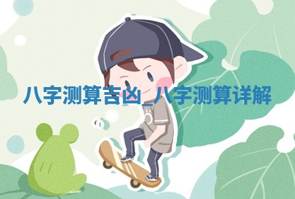 今天万年历2025年6月15日装门吉日,安门好日子查询