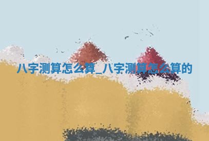 今天万年历2025年6月15日装门吉日,安门好日子查询