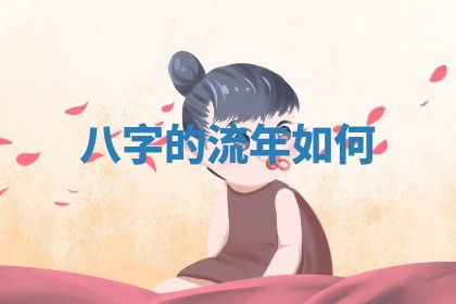 2026年公历3月适合商业启动的吉时,哪几天适合开业