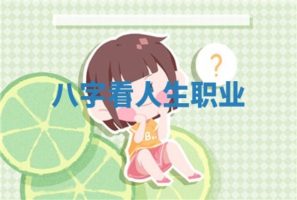 2026年3月份开工建设吉时:哪几天适合动土