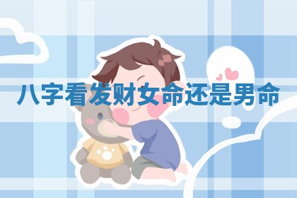 2026年公历3月适合商业启动的吉时,哪几天适合开业