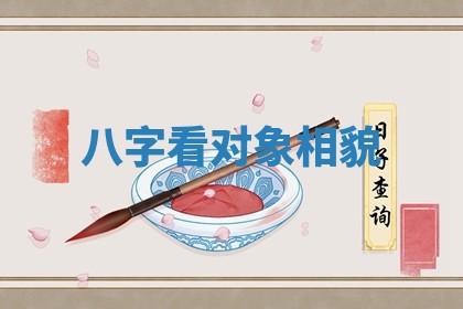 今日农历2025年六月初四黄历婚姻登记推荐吗,领证吉日