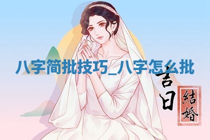 2026年公历3月适合商业启动的吉时,哪几天适合开业