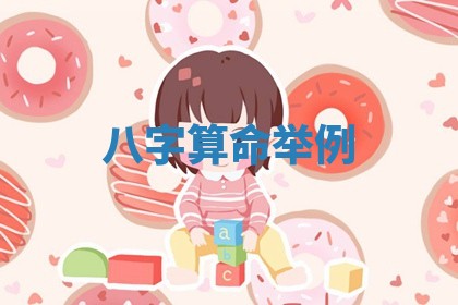 2026年公历3月适合商业启动的吉时,哪几天适合开业