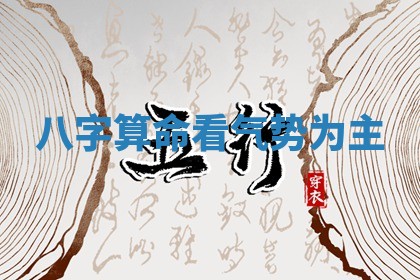 2026年公历3月适合商业启动的吉时,哪几天适合开业