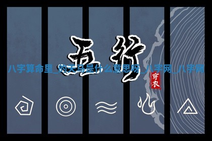 2026年01月08日打牌打麻将财神方向