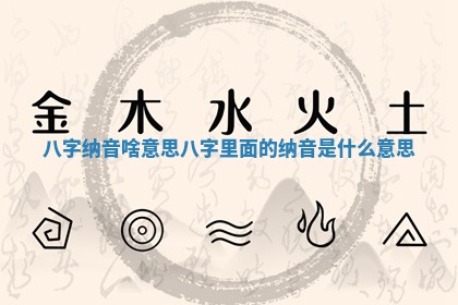 今天2025年6月28日结婚老黄历适宜吗,农历2025年六月初四结婚日子