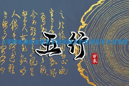 2026年01月10日今日打麻将财神方位,黄历财神方位查询