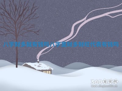 农历2025年六月初八黄历：今天适宜搬新家吗