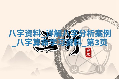 2026年3月份嫁娶黄历择吉