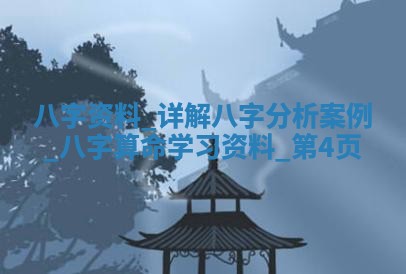 2026年3月份嫁娶黄历择吉