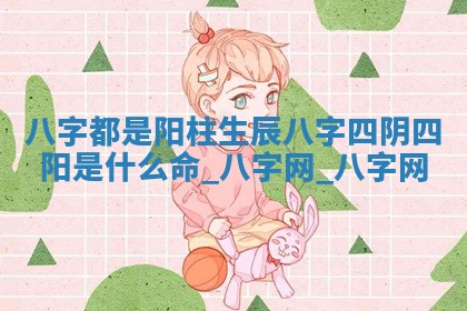 2026年01月10日今日打麻将财神方位,黄历财神方位查询