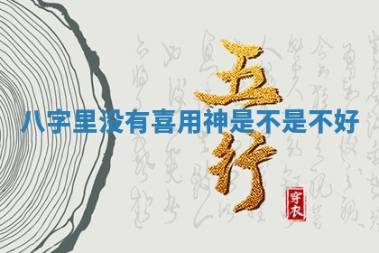 2026年公历3月适合商业启动的吉时,哪几天适合开业