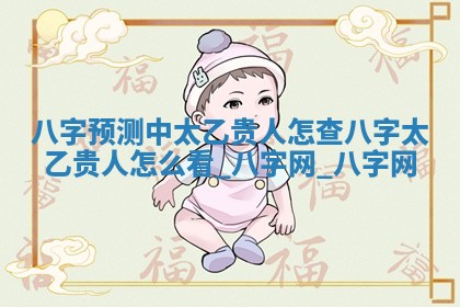 2026年01月10日今日打麻将财神方位,黄历财神方位查询