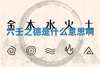 农历2025年六月初二黄历动土适宜吗,动土吉日查询