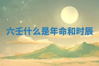 今日2025年7月12日嫁娶老黄历适宜吗,农历2025年六月十八嫁娶日子