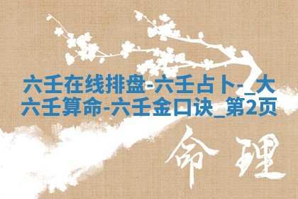 今日农历2025年六月初四黄历婚姻登记推荐吗,领证吉日