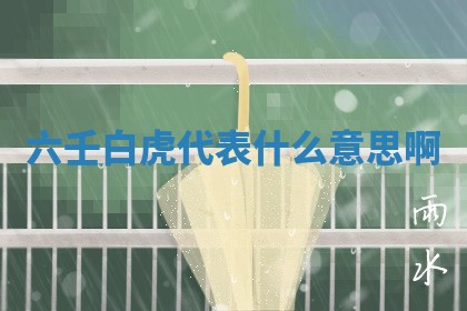 2026年01月08日打牌打麻将财神方向