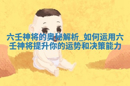 2026年3月份嫁娶黄历择吉