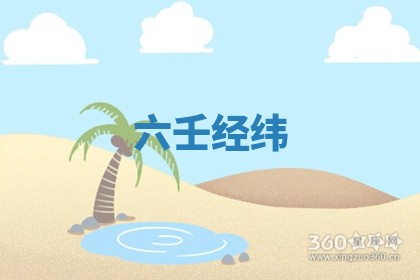 今日2025年7月12日嫁娶老黄历适宜吗,农历2025年六月十八嫁娶日子