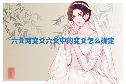 2026年01月08日打牌打麻将财神方向