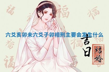 2026年01月08日打牌打麻将财神方向