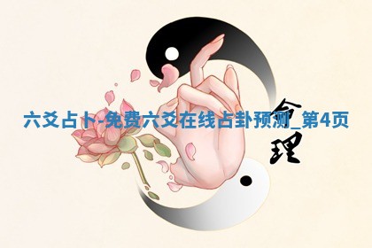 今日农历2025年六月初四黄历婚姻登记推荐吗,领证吉日