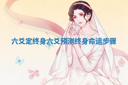 2026年01月10日今日打麻将财神方位,黄历财神方位查询