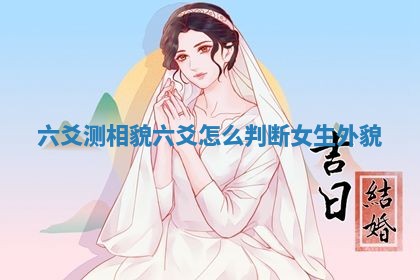 2026年01月08日打牌打麻将财神方向