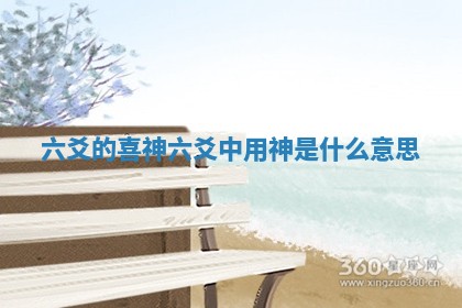 2026年01月08日打牌打麻将财神方向