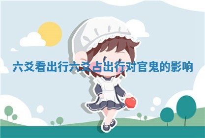 2026年01月08日打牌打麻将财神方向