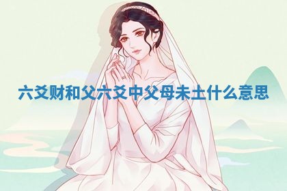 2026年01月08日打牌打麻将财神方向
