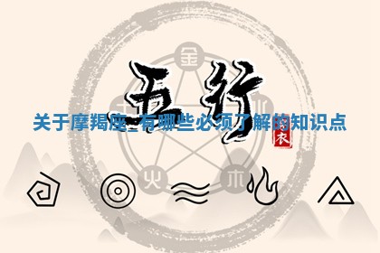 2026年01月08日打牌打麻将财神方向