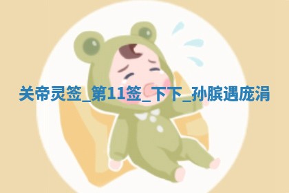 2026年01月06日老黄历财神方向