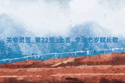 2026年01月06日老黄历财神方向