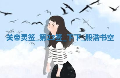 2026年01月06日老黄历财神方向