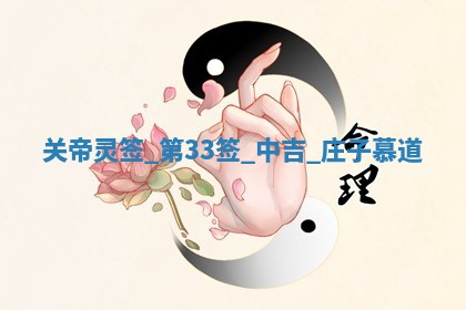 2026年01月06日老黄历财神方向