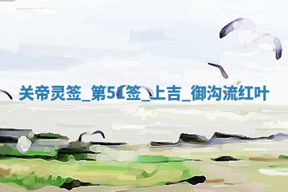 2026年01月06日老黄历财神方向