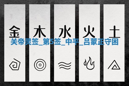 2026年01月06日老黄历财神方向