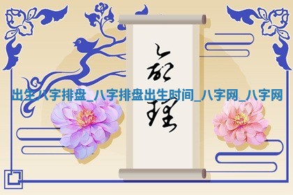 2026年3月份适合装修的黄道吉日