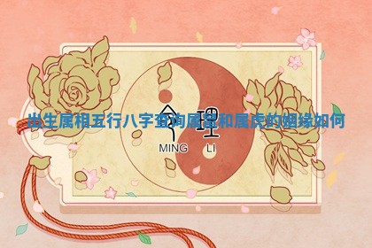 今日2025年7月12日嫁娶老黄历适宜吗,农历2025年六月十八嫁娶日子