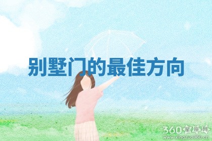 今日农历2025年六月初四黄历婚姻登记推荐吗,领证吉日