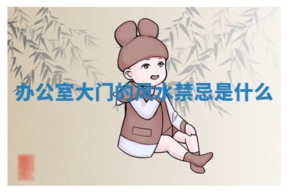 今日农历2025年六月初四黄历婚姻登记推荐吗,领证吉日