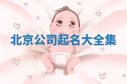 今日农历2025年六月初四黄历婚姻登记推荐吗,领证吉日