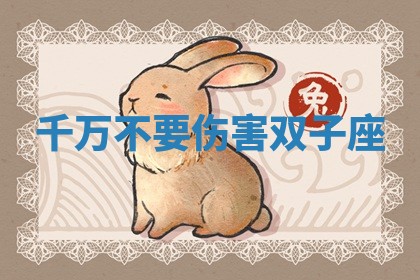 今日农历2025年六月初四黄历婚姻登记推荐吗,领证吉日