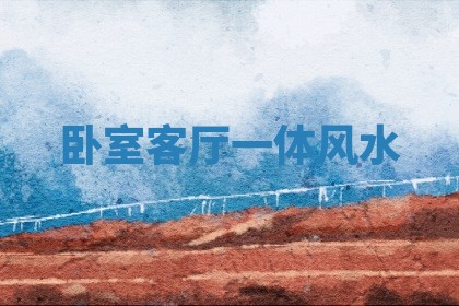 今日2025年7月12日嫁娶老黄历适宜吗,农历2025年六月十八嫁娶日子