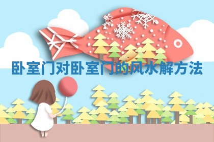 2026年3月适合领证的日子