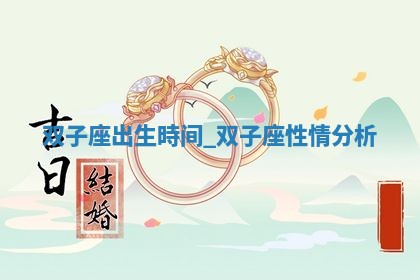 2026年01月08日打牌打麻将财神方向