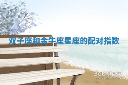 今日2025年7月12日嫁娶老黄历适宜吗,农历2025年六月十八嫁娶日子